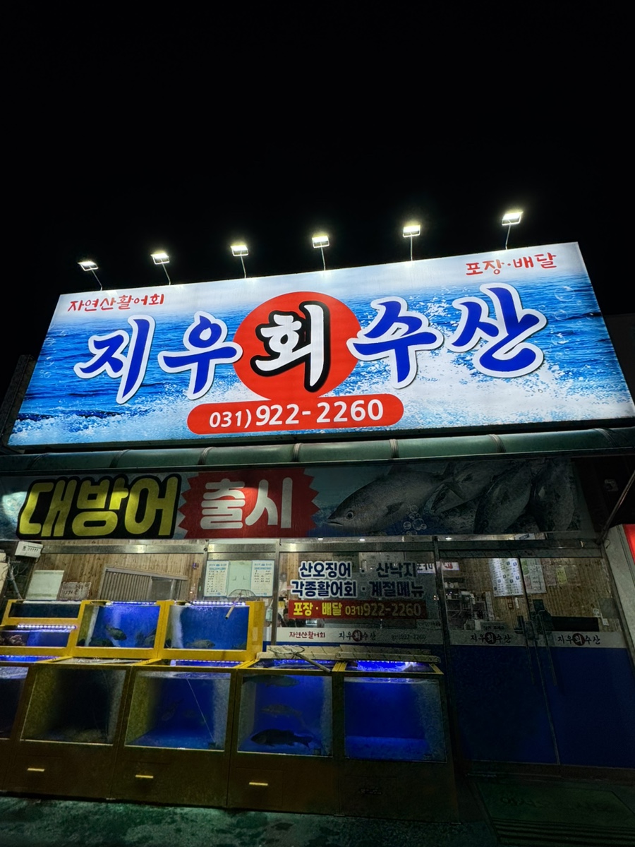 지우수산 이미지