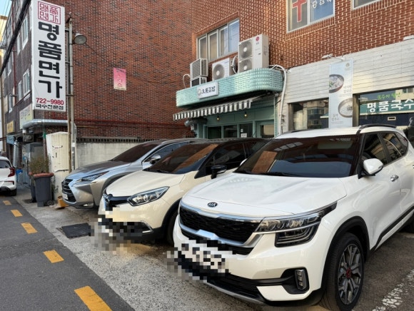 명품면가 이미지