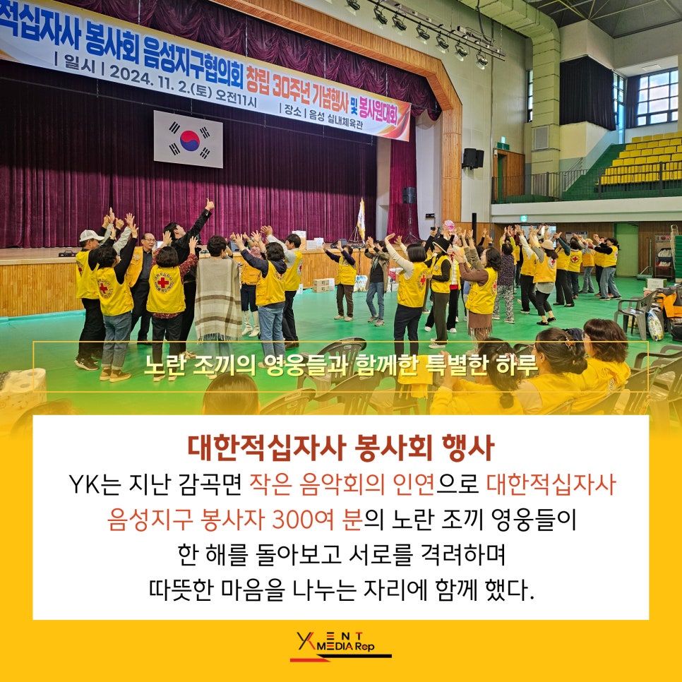 YK자원 이미지