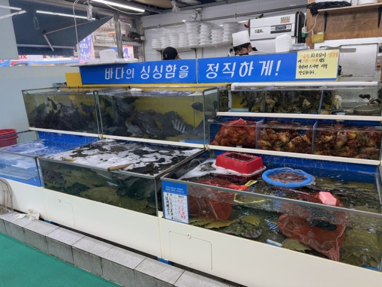 모래내싱싱회종합어시장 이미지