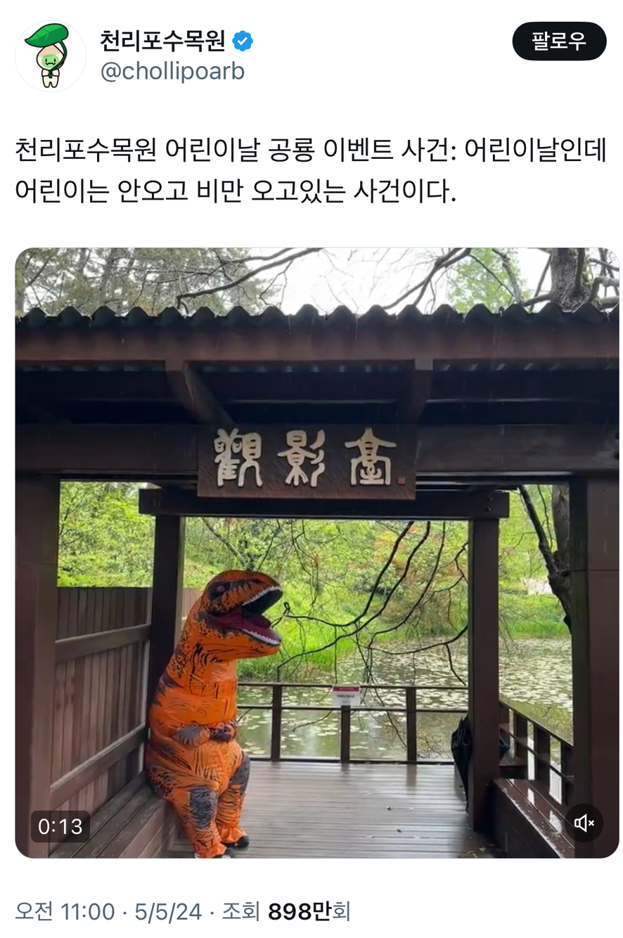 천리포차 이미지