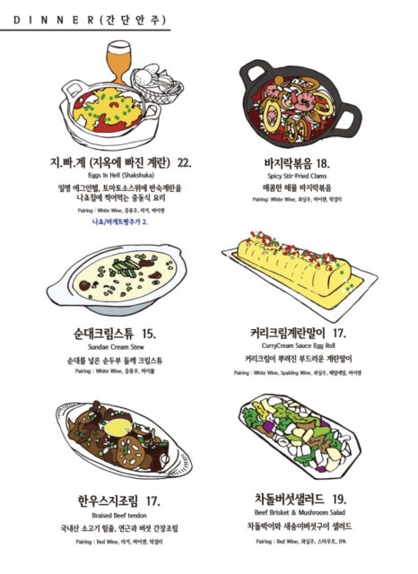 백화돈 이미지