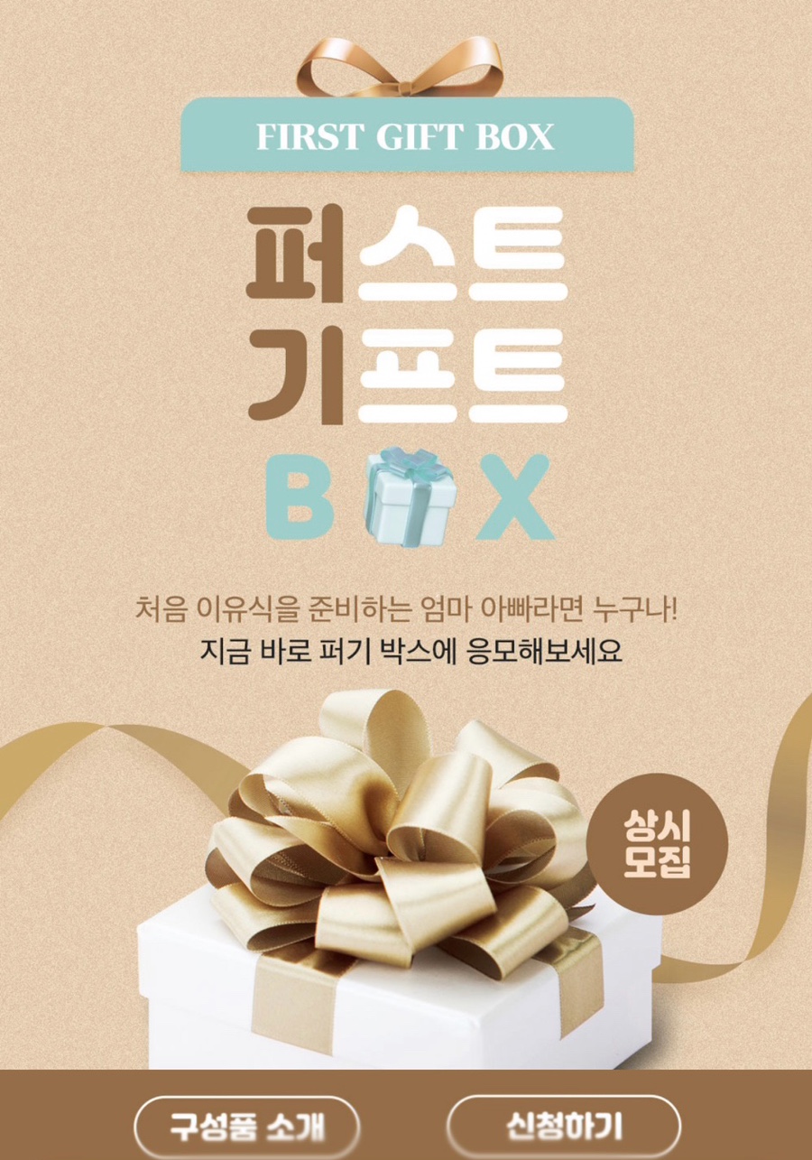 키즈박스 이미지