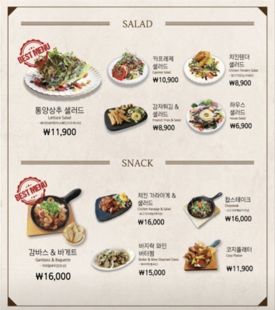 코지하우스 이미지