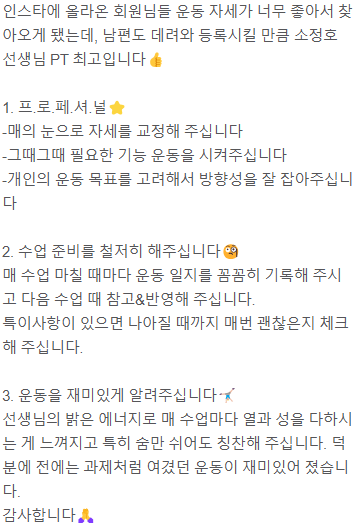 모스트짐 이미지