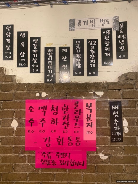 통통숯불고기 이미지
