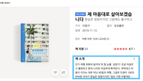 글기획 이미지