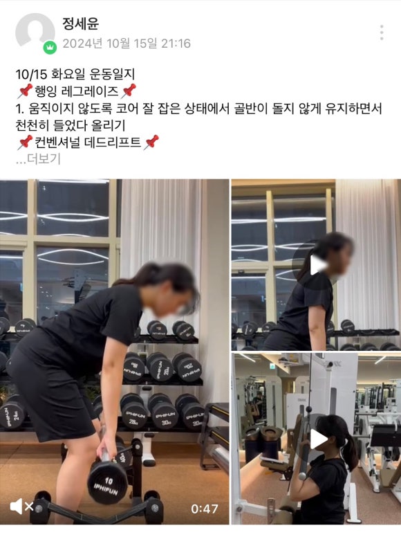 광교PT하이즈피트니스 이미지