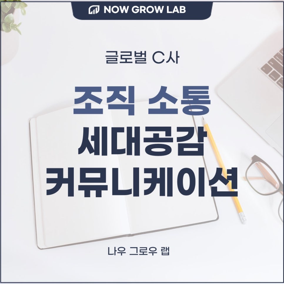 공감드림컨설팅 이미지
