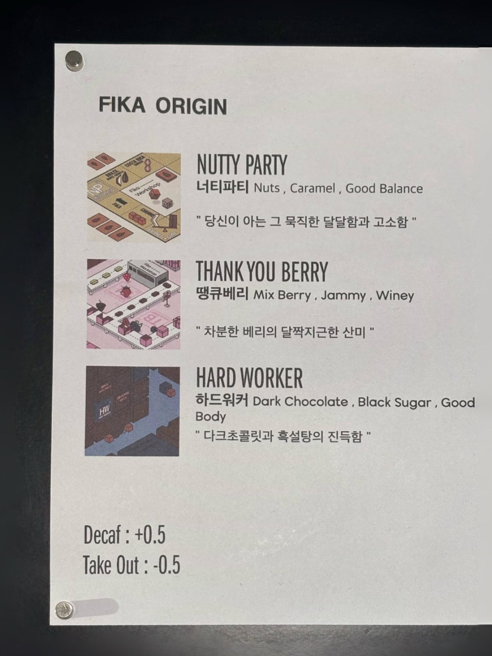 피카워크샵 로스터리 이미지