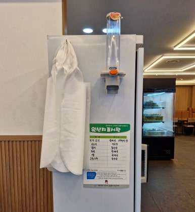 쌈마이대패안성석정점 이미지