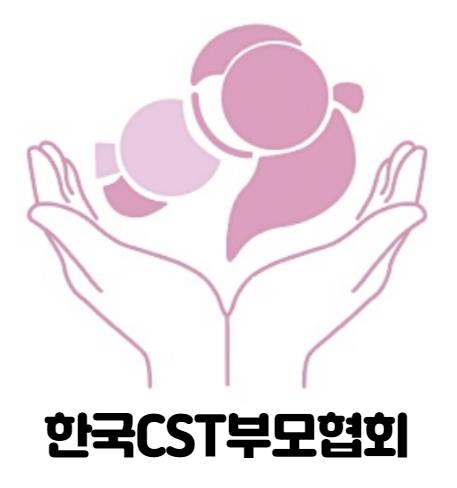 협동조합위로숲 이미지