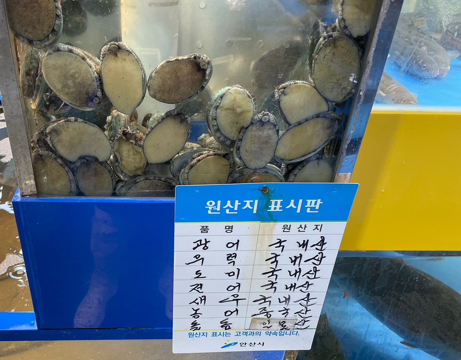 금강회수산 이미지