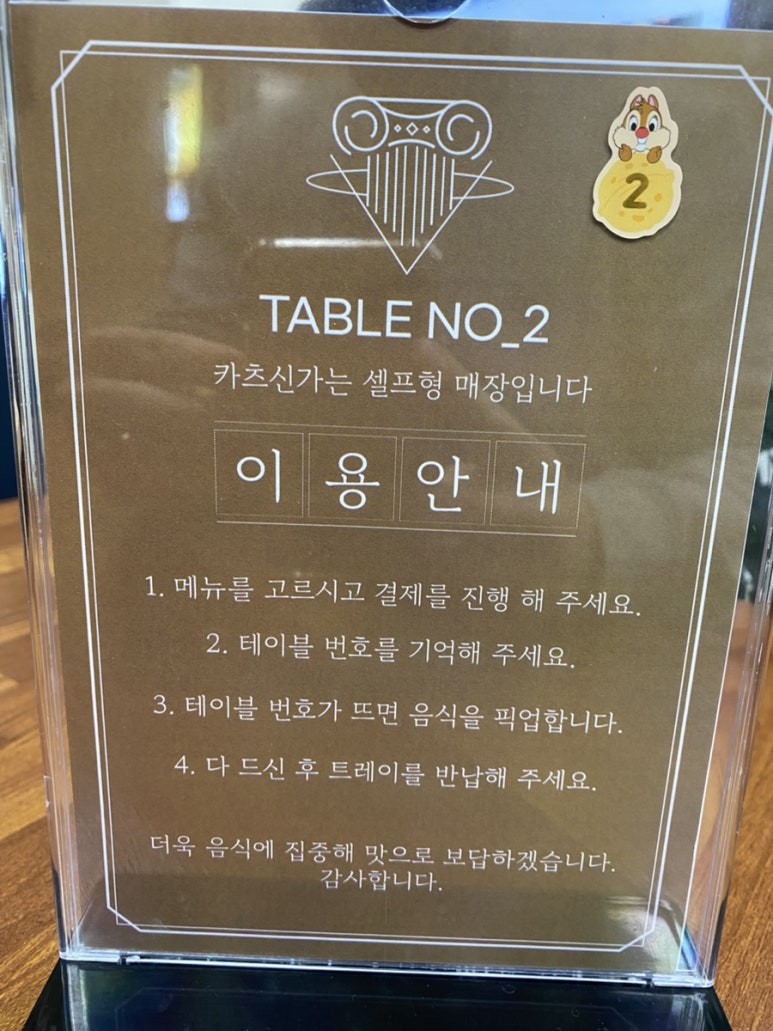 카츠신가 이미지