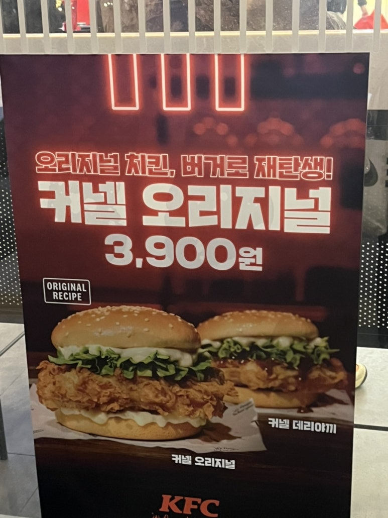KFC 창동역점 이미지