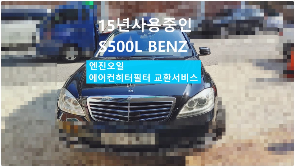 부영모터스 이미지