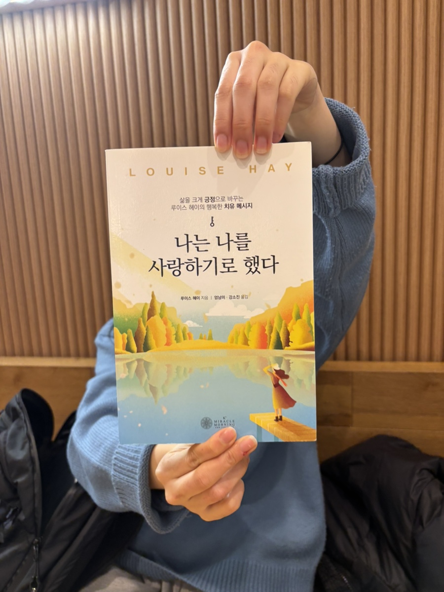 우슴 이미지