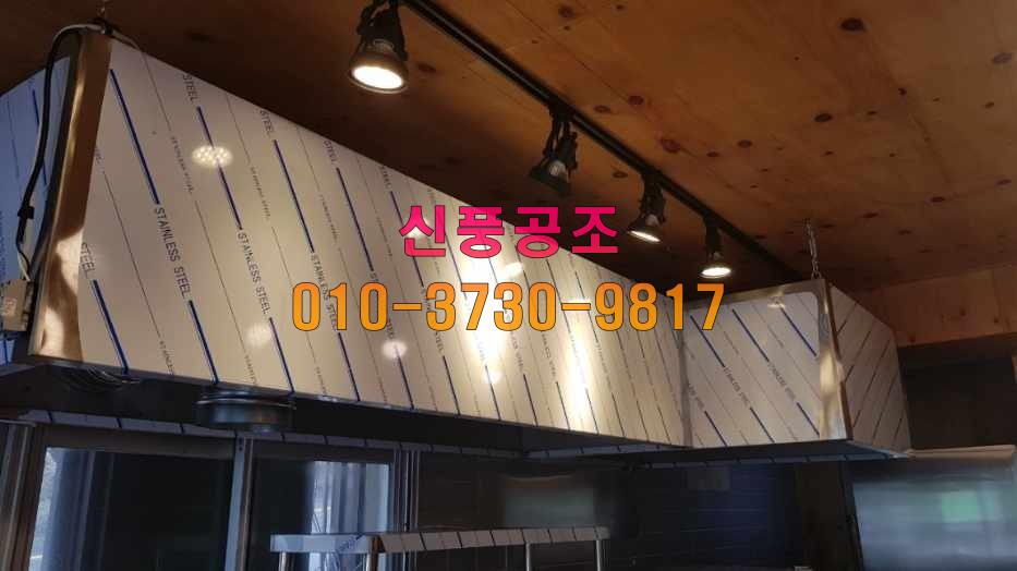 신풍슈퍼 이미지