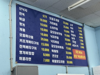 김민정수산마켓 이미지