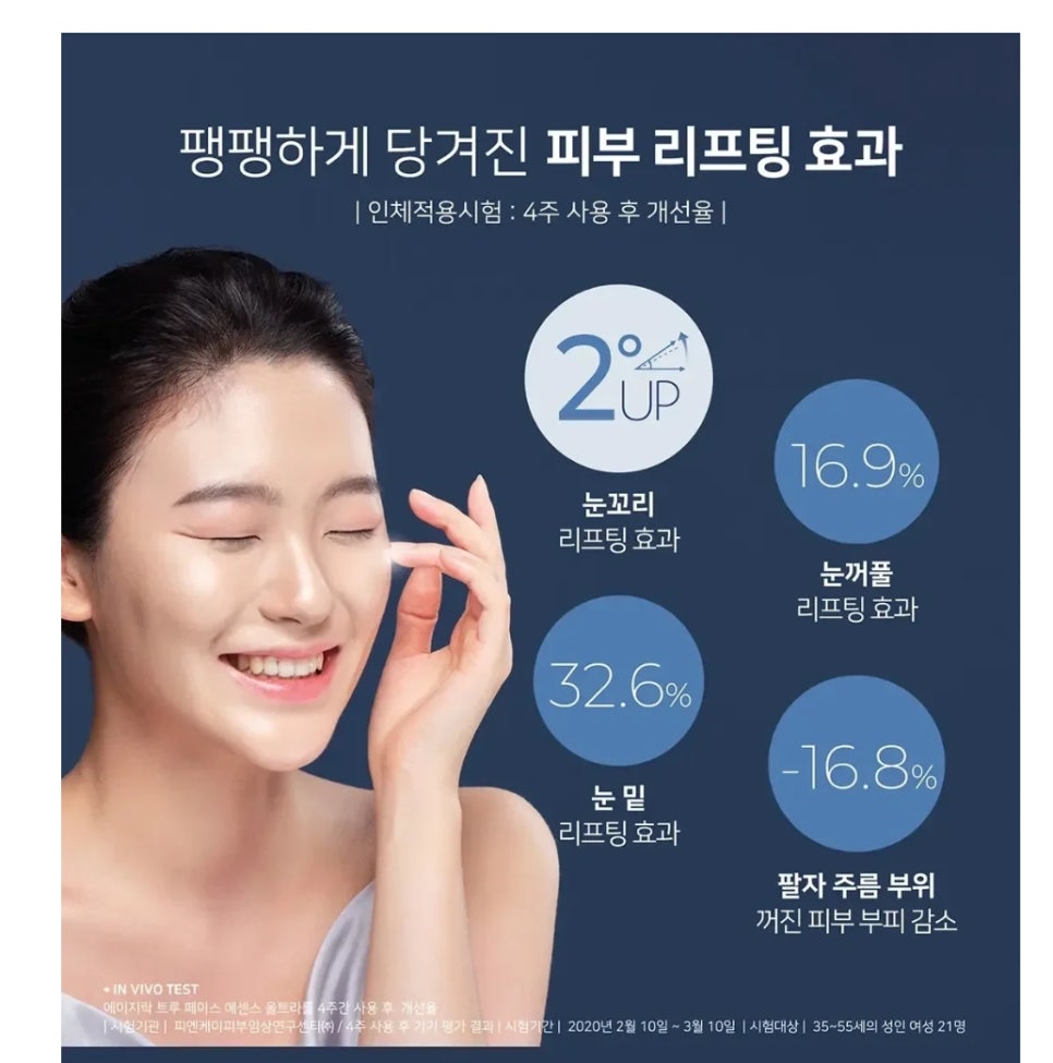 뉴세월따라 이미지