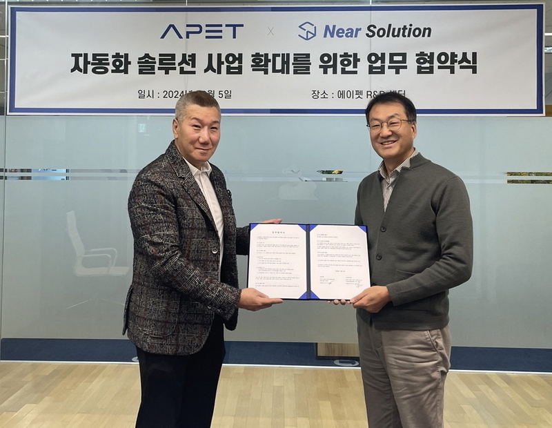 (주)스마트솔루션 이미지