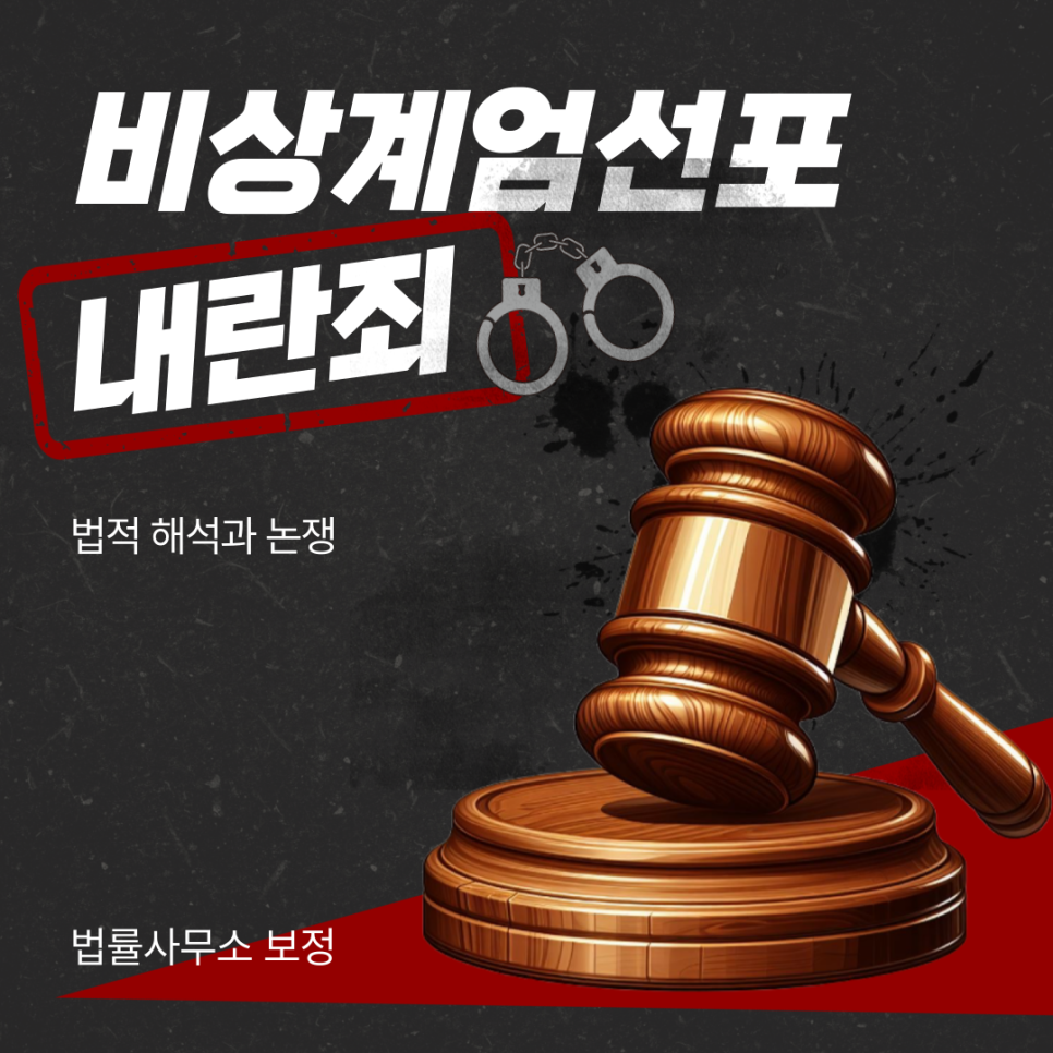 법률사무소비상 이미지