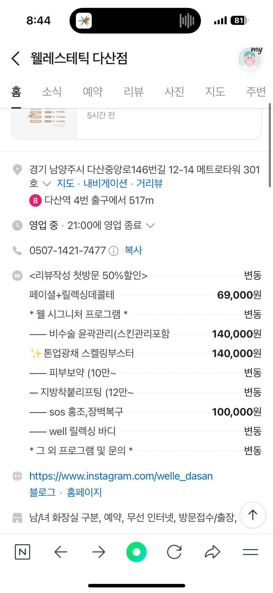 다산광고 이미지