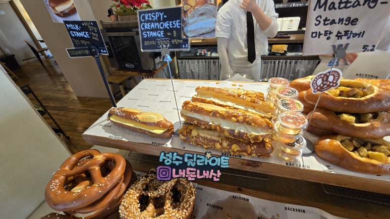 베커린 성수점 이미지