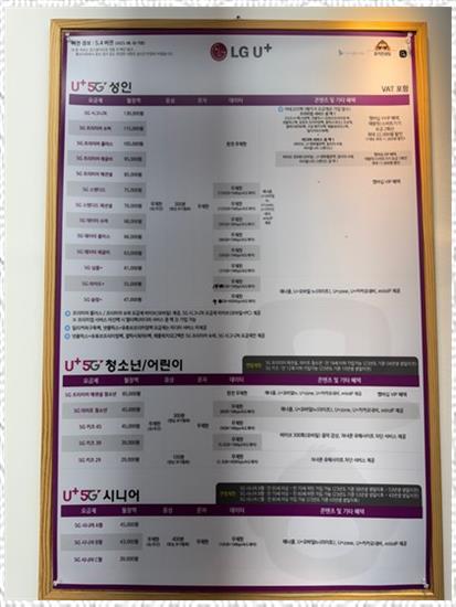 우리동네휴대폰 이미지