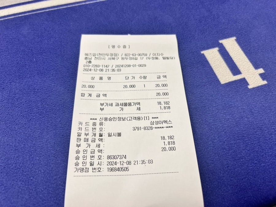 헤즈업홀덤펍 이미지