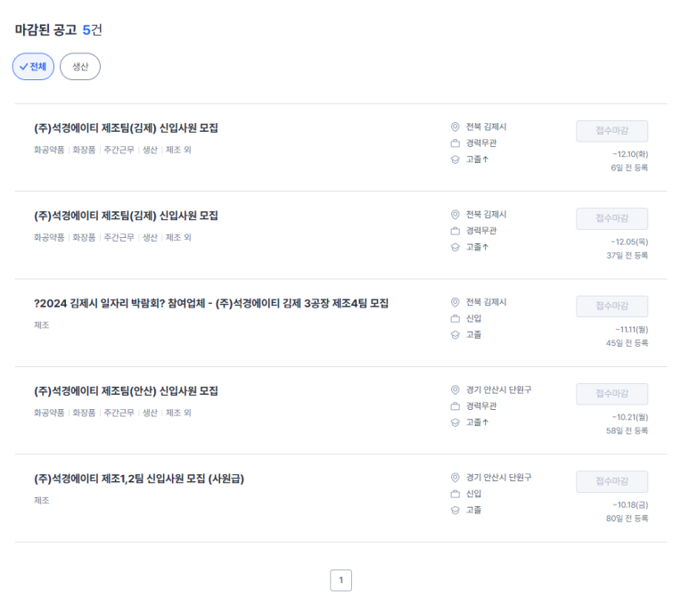 에이티 코퍼레이션 이미지