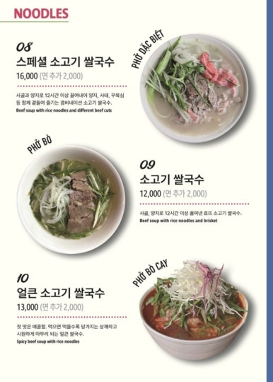 효뜨 이미지