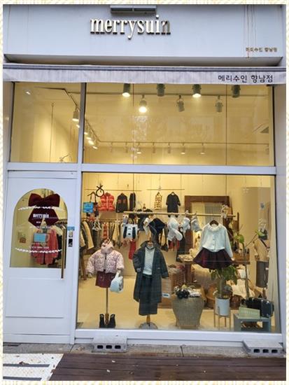메리수인 이미지