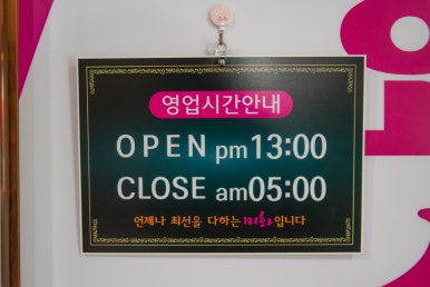 아로마피부발마사지 이미지