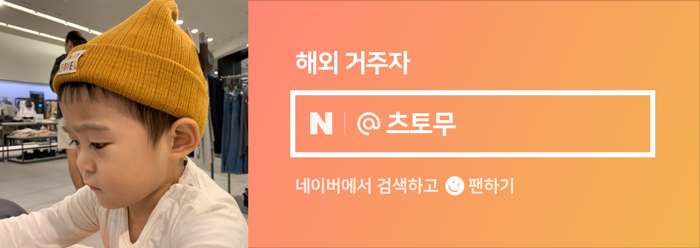 선비꼬마김밥범물점 이미지