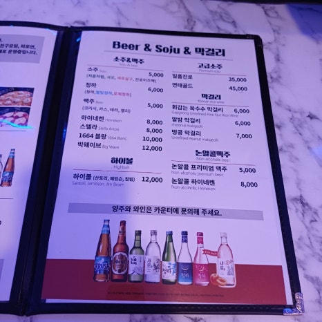 명품수제바베큐치킨 이미지