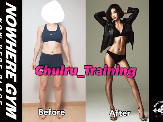 노웨어짐 이미지