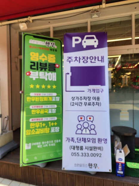 초원알프스한우 이미지