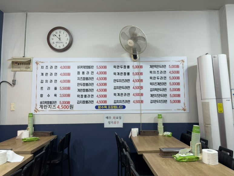 대일 만두 이미지