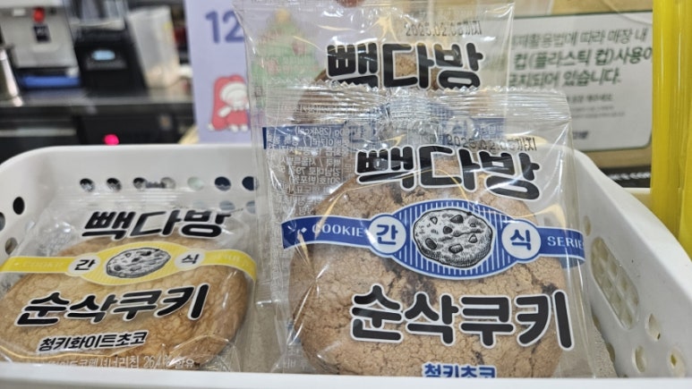 빽다방정릉 이미지