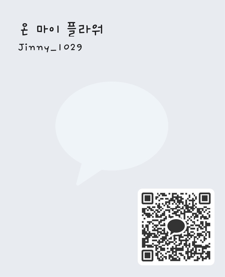 온플라워 이미지