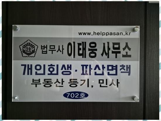 이태웅 이미지