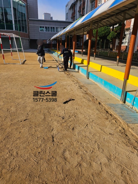 스쿨라인 이미지