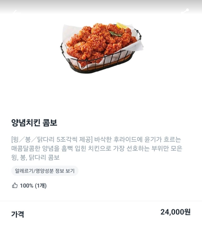 비에이치씨다산역점 이미지