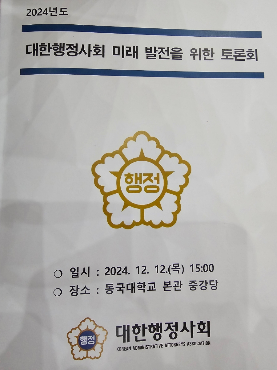 그랜드세무회계 이미지