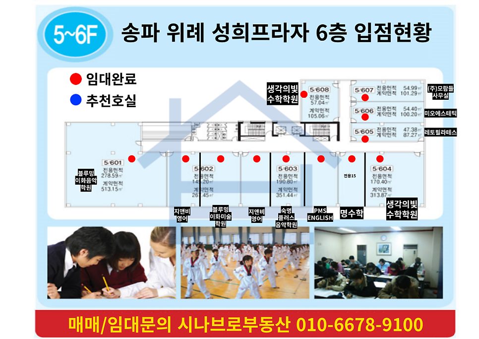숙명플러스음악학원 이미지