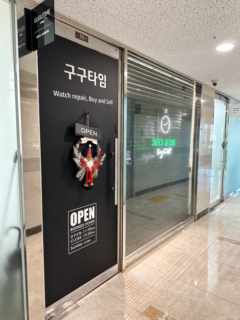 구구타임 이미지