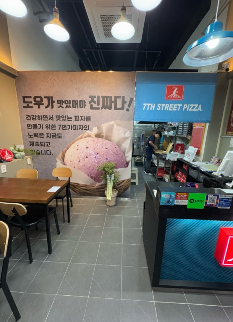 7번가피자천안불당점 이미지