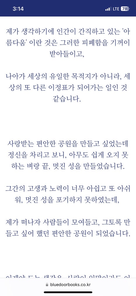 이태원북스 이미지