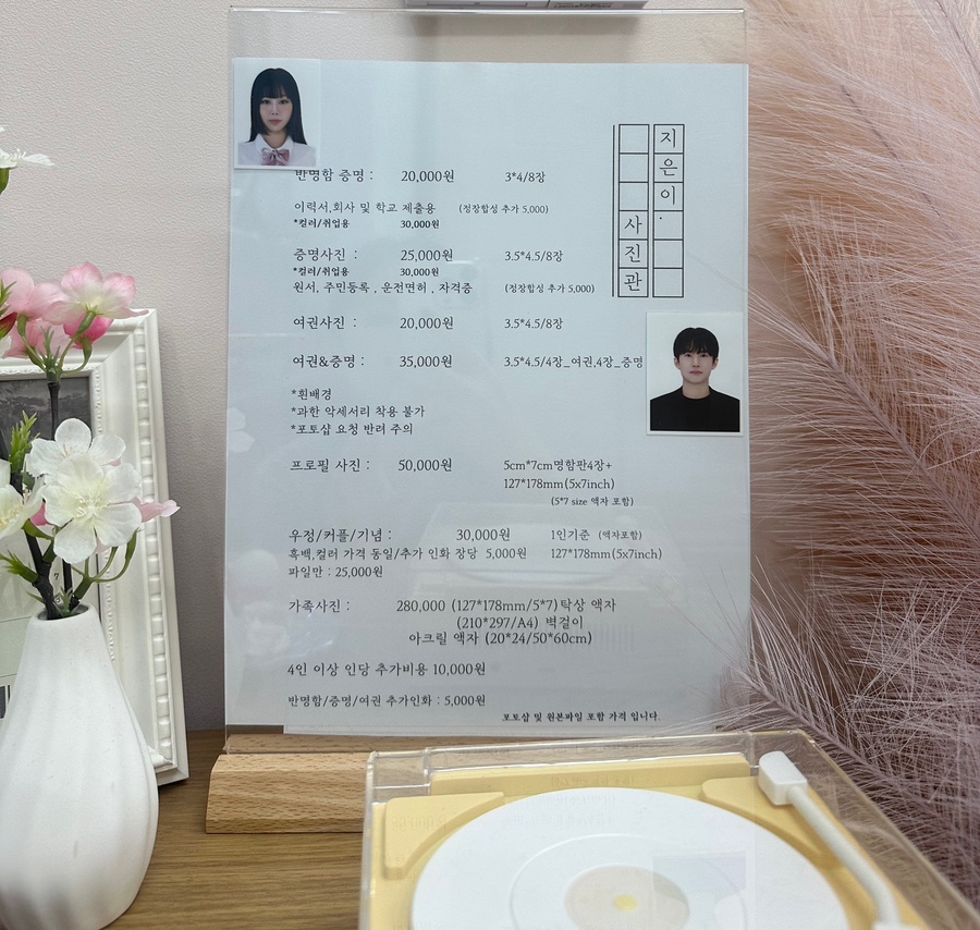 사진관지은이 이미지